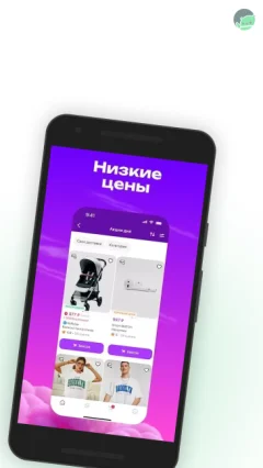 Скачать Валберис — скриншот 2