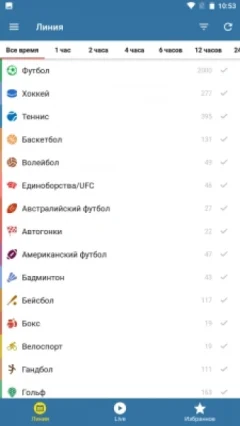 Скачать Бетсити на андроид — скриншот 1