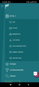 Скачать Буй Казино на Android 2