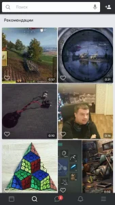 скачать вк тостер 1