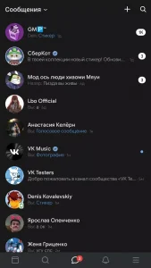 скачать вк тостер 2