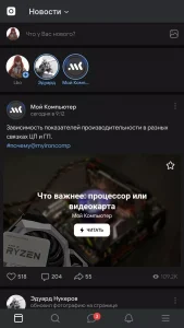 скачать вк тостер 3