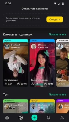 YAPPY: видеоплатформа — скриншот 2