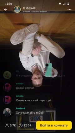 YAPPY: видеоплатформа — скриншот 3
