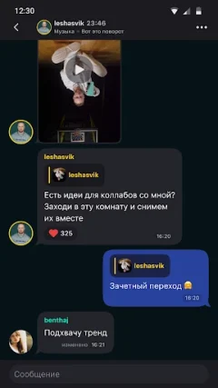 YAPPY: видеоплатформа — скриншот 4