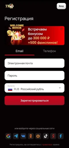 Скачать 7K Casino на Android — скриншот 2