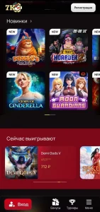 Скачать 7K Casino на Android 3