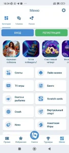 Скачать приложение 1xCasino на Андроид 3