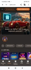Скачать JoyCasino на Андроид — скриншот 2