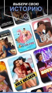 Episode — Choose Your Story взлом с премиум выбором — скриншот 2