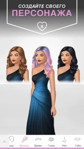 Episode — Choose Your Story взлом с премиум выбором — скриншот 4