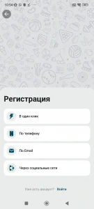 ColdBet на Андроид — скриншот 3