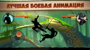 Shadow Fight 2 взлом на Андроид — скриншот 2