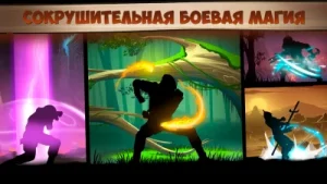 Shadow Fight 2 взлом на Андроид — скриншот 3