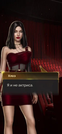 Seven Hearts Stories — скриншот 7