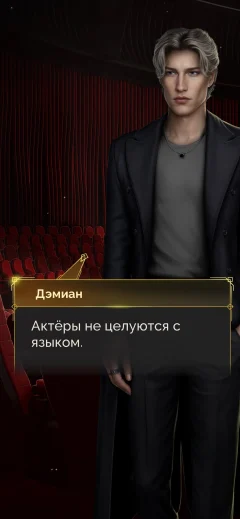 Seven Hearts Stories — скриншот 8